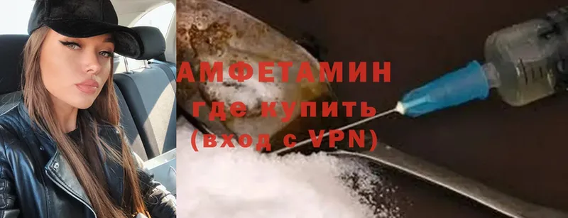 blacksprut   закладки  Белово  Amphetamine Розовый 